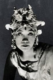 Photo of Tacka-Tacka