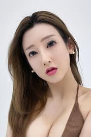 Photo of Son Ye-ha