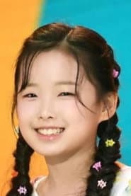 Photo of Lee Su Yeon