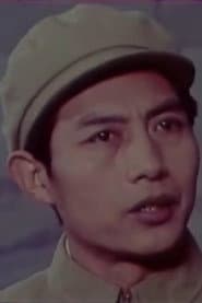 Photo of Wang Xiangpu