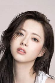 Photo of Go Ara