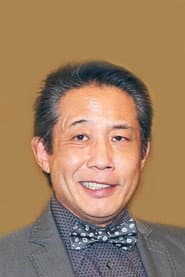 Photo of Russell Yuen