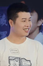 Photo of Tu Xiongfei