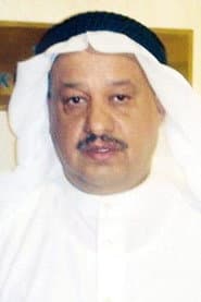 Photo of Yousef Al-Amiri