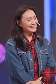 Photo of Qi Xiaohui