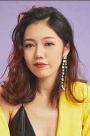 Photo of Veracia Yong