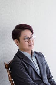 Photo of Son Jae-gon
