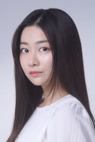Photo of Yuna Mito