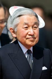 Photo of Akihito