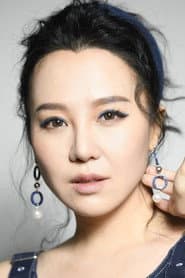 Photo of Carisa Yan