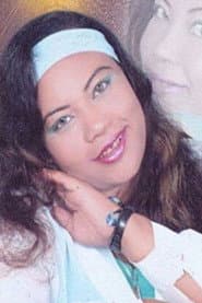 Photo of Amal Abou Rgila