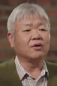 Photo of Jeong Jong-jun