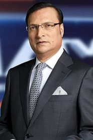 Photo of Rajat Sharma