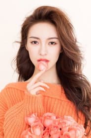 Photo of Gu Xuan
