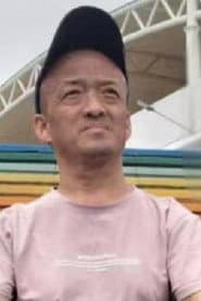 Photo of Wang Zhong Min