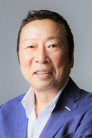 Photo of Saburo Ishikura