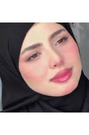Photo of راوية عمر