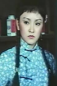 Photo of Fan Dan-Fung