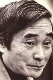Photo of Chūji Kinoshita