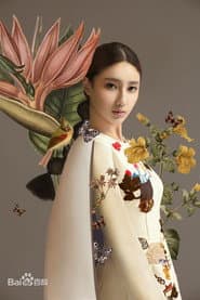 Photo of 房星彤