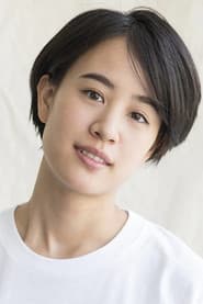 Photo of Shizuka Ishibashi