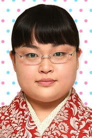 Photo of Eriko Tomiyama