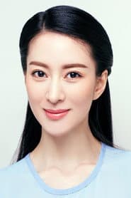Photo of Michelle Yang