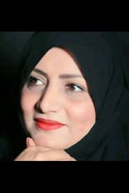 Photo of فتحية إبراهيم