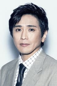 Photo of Ryotaro Yonemura