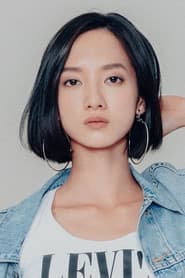 Photo of Han Ning