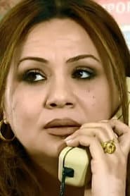 Photo of Soha Salem