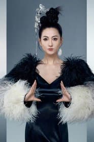 Photo of 者来女