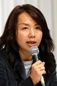 Photo of Sanae Suzuki