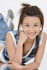 Photo of 高蓉