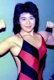 Photo of Hiroe Ito