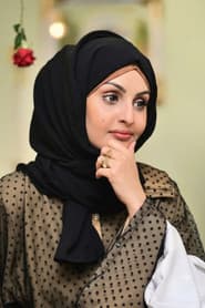 Photo of غيداء جمال