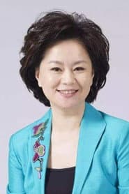 Photo of Ju Ping