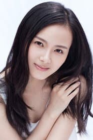 Photo of Cao Yan