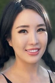 Photo of Suki Sin