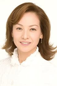 Photo of Yoko Natsuki