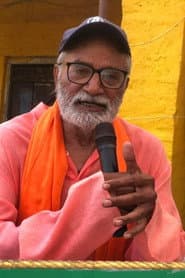 Photo of Tika Pahari