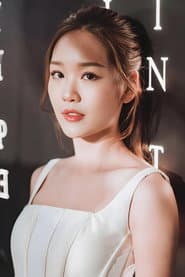 Photo of Michelle Ip
