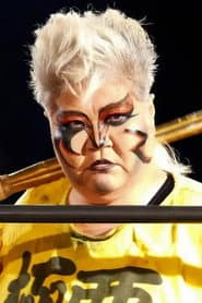 Photo of Kaoru Matsumoto