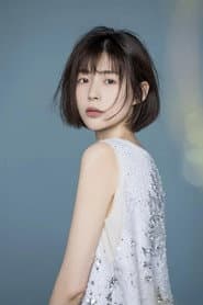 Photo of Lu Shan