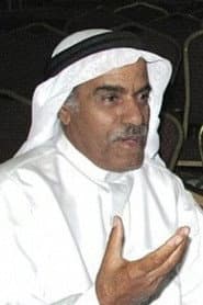 Photo of سعد البوعينين