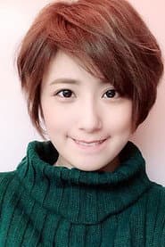 Photo of Cathy Wong