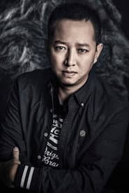 Photo of Yao Wenyi