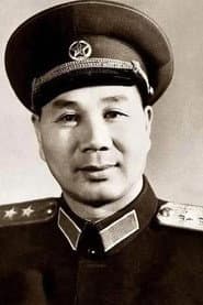Photo of 杨成武