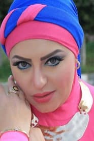 Photo of Mayar Al Beblawy