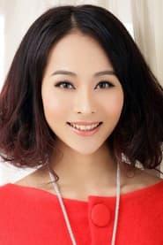 Photo of Cheng Cheng